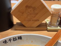 -味千拉面(广州白云机场T1西二店)