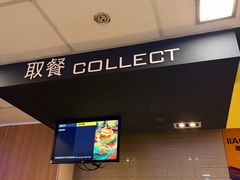 -麦当劳(世纪汇广场店)
