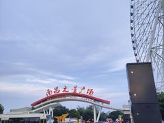 -南昌之星摩天轮