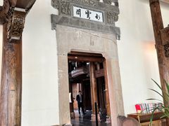 -广富林宰相府酒店·水云间