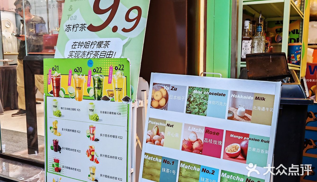 夏天走在淮海中路上，就该来一杯🍋手打柠檬茶