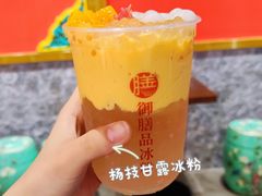-御膳品糖水(欧乐坊店)