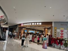 -霸王茶姬(大连万象汇店)
