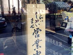 -囿面传统制面馆(中央路店)