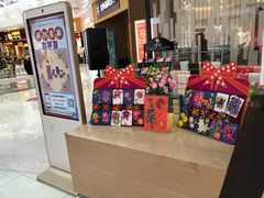 -方恒购物中心(望京小街店)