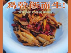 -聚味瞿记·龙虾堂(树木岭店)