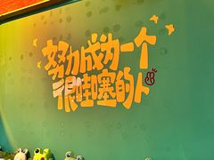 -铭记蛙小仙·活蛙畅享(CBD万达广场店)