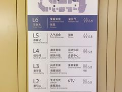 -龙湖南京江北天街