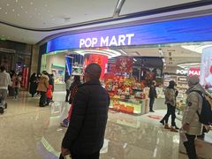 -合景·悠方(成都店)