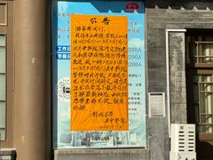 -关中书院