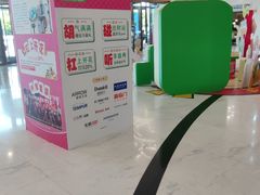 -红星美凯龙(上海沪南店)