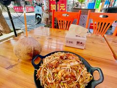 -后海村