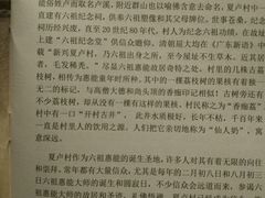 android_upload_pic-国恩寺