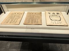 -文瀛公园