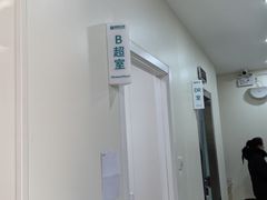 -美联众合动物医院·24h京西诊疗中心