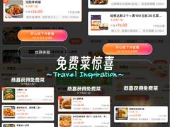 -昌顺马记小吃店(昌盛园店)