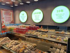 -池田寿司·4H鲜作(西直门凯德华联店)