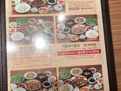 菜单-王妃家(明洞中央店)