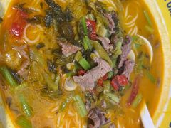 -粉小主·贵州酸汤牛肉粉(南京仙林金鹰店)