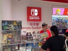 -任天堂Nintendo Switch体验店(天河城店)