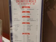 -斗牛士牛排餐厅(嘉里汇店)