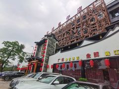 -抱德·潮汕味(琶洲店原惠城鱼仔)