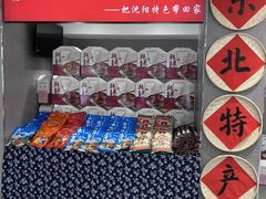 -韩麦大冷面(桂花街直营店)