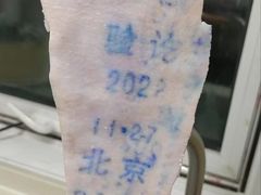 -聚宝隆购物中心(新昌街店)