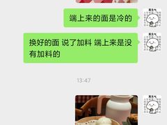 -西贝(紫荆广场店)