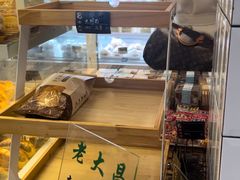 -老大昌(淮海中路店)