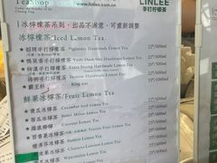 -LINLEE林里·手打柠檬茶(黄浦茂名南路店)