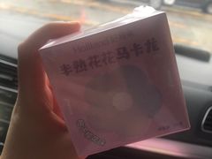 -好利来(七宝领展广场店)