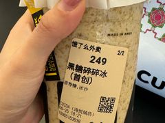 -CUIDA(湾悦城店)