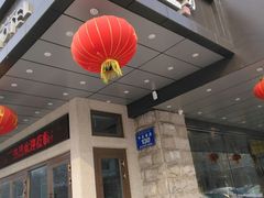 门面-嗨寿司 无国界料理