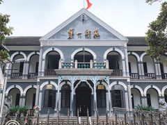 -湖南省立第一师范学校旧址