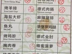 -比尔森啤酒自助烤肉(红旗街店)