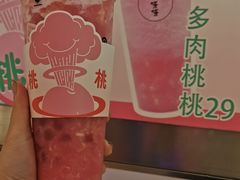 -果呀呀(凯德广场店)