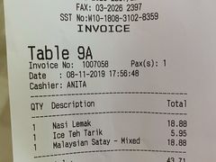 -Nadeje @ Suria KLCC