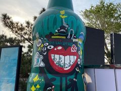 -北戴河碧螺塔海上酒吧公园