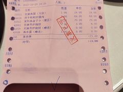 -莲花餐饮(高新店)