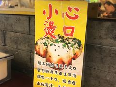 -三两春(浦三路店)