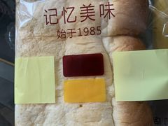 -新侨三宝乐面包店(崇文门店)