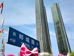 -南京国际青年文化中心