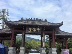 -广元千佛崖