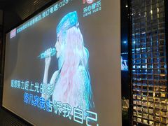 -好乐迪量贩KTV(春熙路香槟广场店)