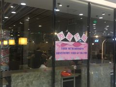 -黄记煌三汁焖锅(新世纪广场店)