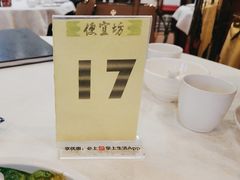 -便宜坊烤鸭店(玉蜓桥天坛店)