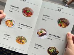 -WOKKA by艮上(中海环宇荟店)
