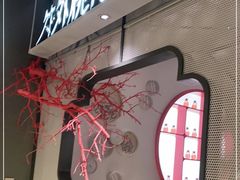 -竹外桃花·江南小酒馆(SKP·S店)