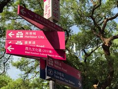 -旺记冰室(九龙中心大厦店)